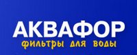 Аквафор