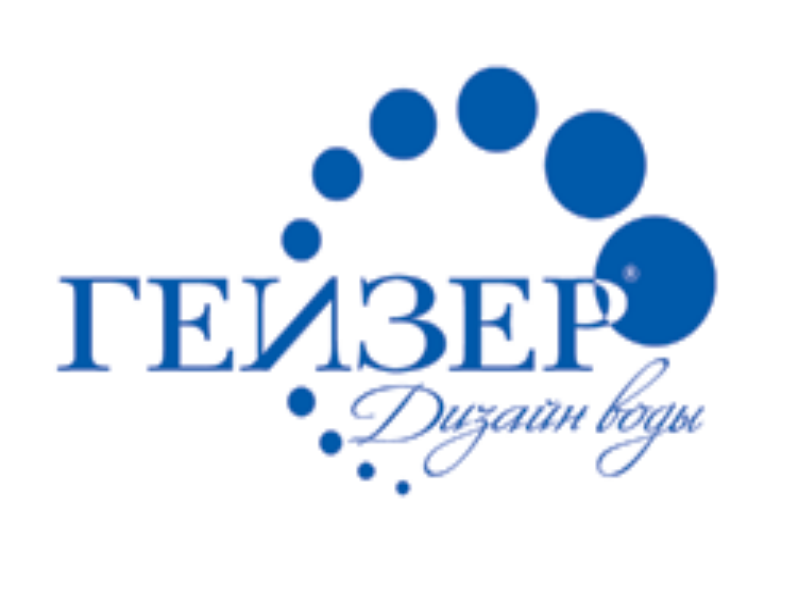 Гейзер