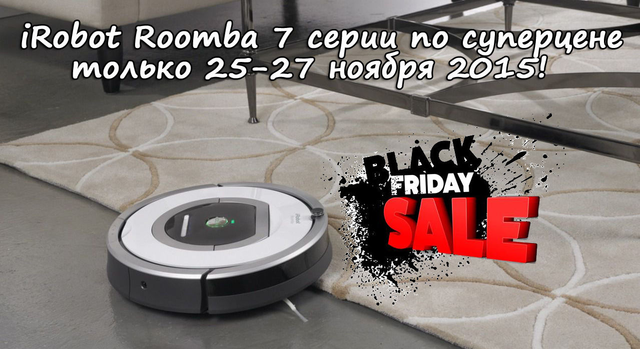 black_friday_roomba_7