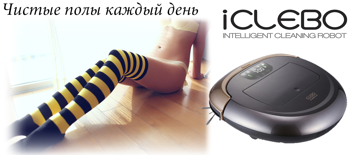iClebo