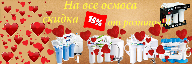 Супер Акция
