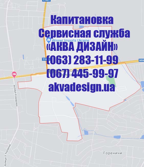 Бурение и обслуживание скважин, насосов, септиков, фильтров для воды в Капитановке