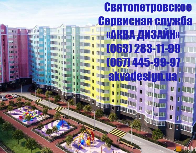 Бурение и обслуживание скважин, насосов, септиков, фильтров для воды в Святопетровском