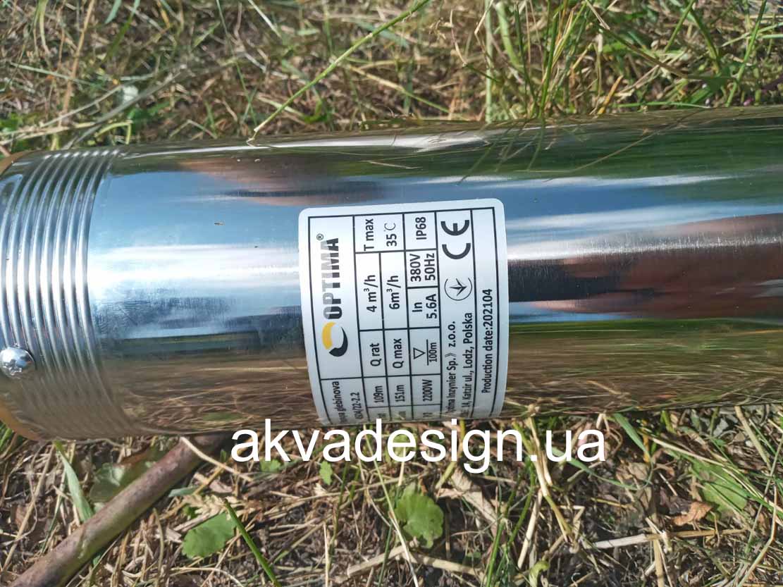 Установка, монтаж, подключение и запуск насоса скважины Optima 4SD 4/22 2.2кВт в водонапорной башне Рожновского в Бузовой Киевской области
