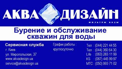 Проверка скважинного насоса