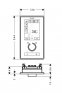Пульт управления Hansgrohe PURAVIDA 15842000 - 1