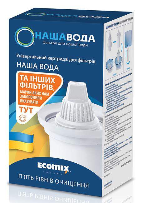 Картридж Наша Вода универсальный для фильтров-кувшинов - 30916