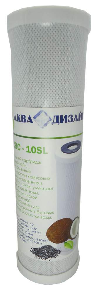 CBC АкваДизайн - 32347