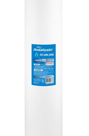 Картридж полипропиленовый Аквабрайт PP 10Sl 10 - 33004