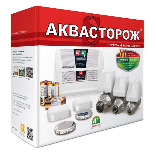 Набор системы защиты от протечек воды «Аквасторож Классика» 1*15 - 33107