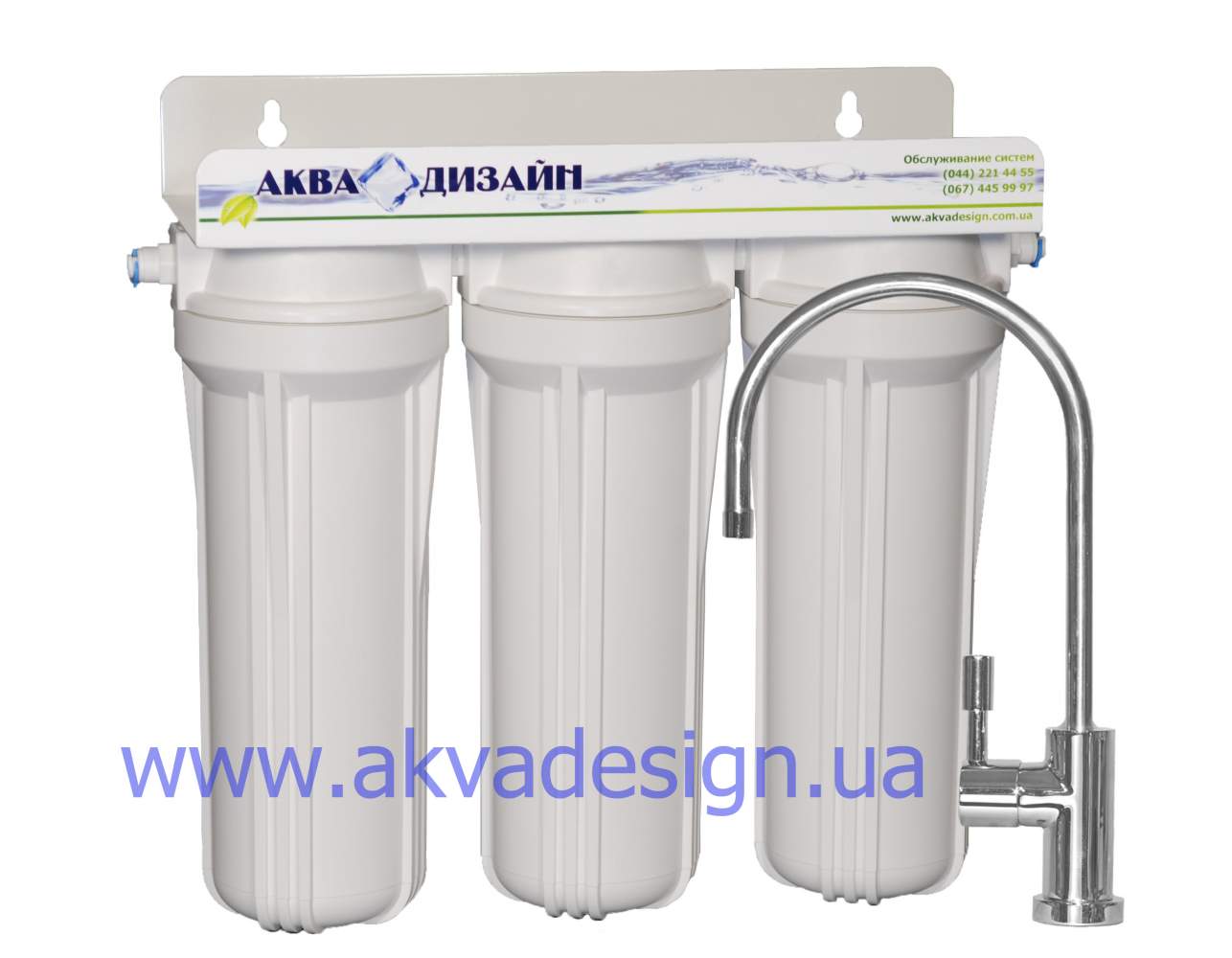 Тройной фильтр для воды АКВАДИЗАЙН VIP ADV-02 - 32338