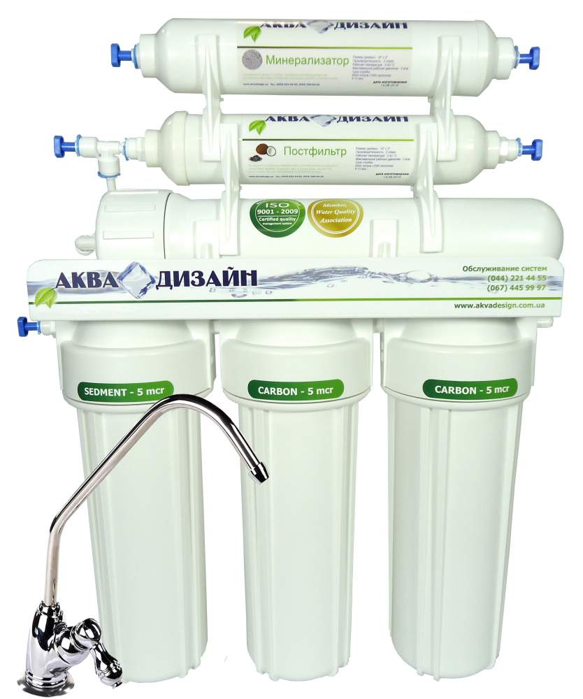Осмос АкваДизайн 6-50 Medium