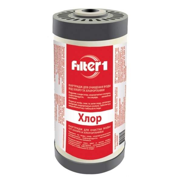 Картридж для удаления хлора Filter1 4,5"x10" - 30866