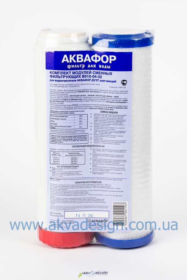 Комплект  картриджей к подмоечным системам  Аквафор  В510-04-02