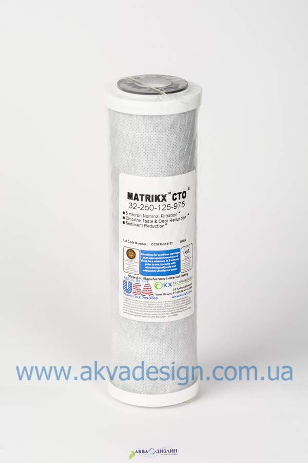 Картридж угольный Matrix CTO/2 10 SX - 27104