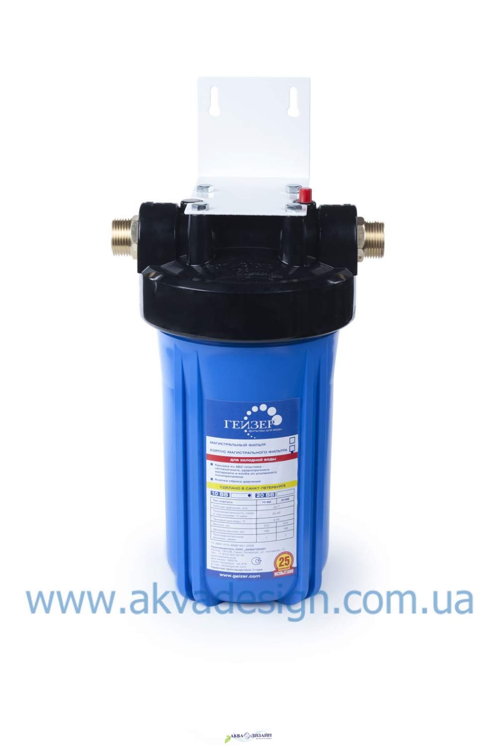 Корпус Гейзер ВВ 10"x1" - 27204