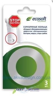 Серебряные кольца Ecosoft - 27114