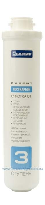 Сменная кассета Барьер Профи Expert Посткарбон - 27495