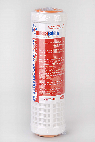 Картридж Новая Вода CNTC-10A (сетка).Серия "Standart" - 30999