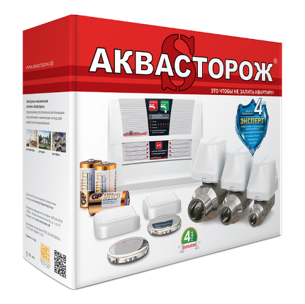 Набор системы защиты от протечек воды «Аквасторож Эксперт» Радио 2*15 - 33114