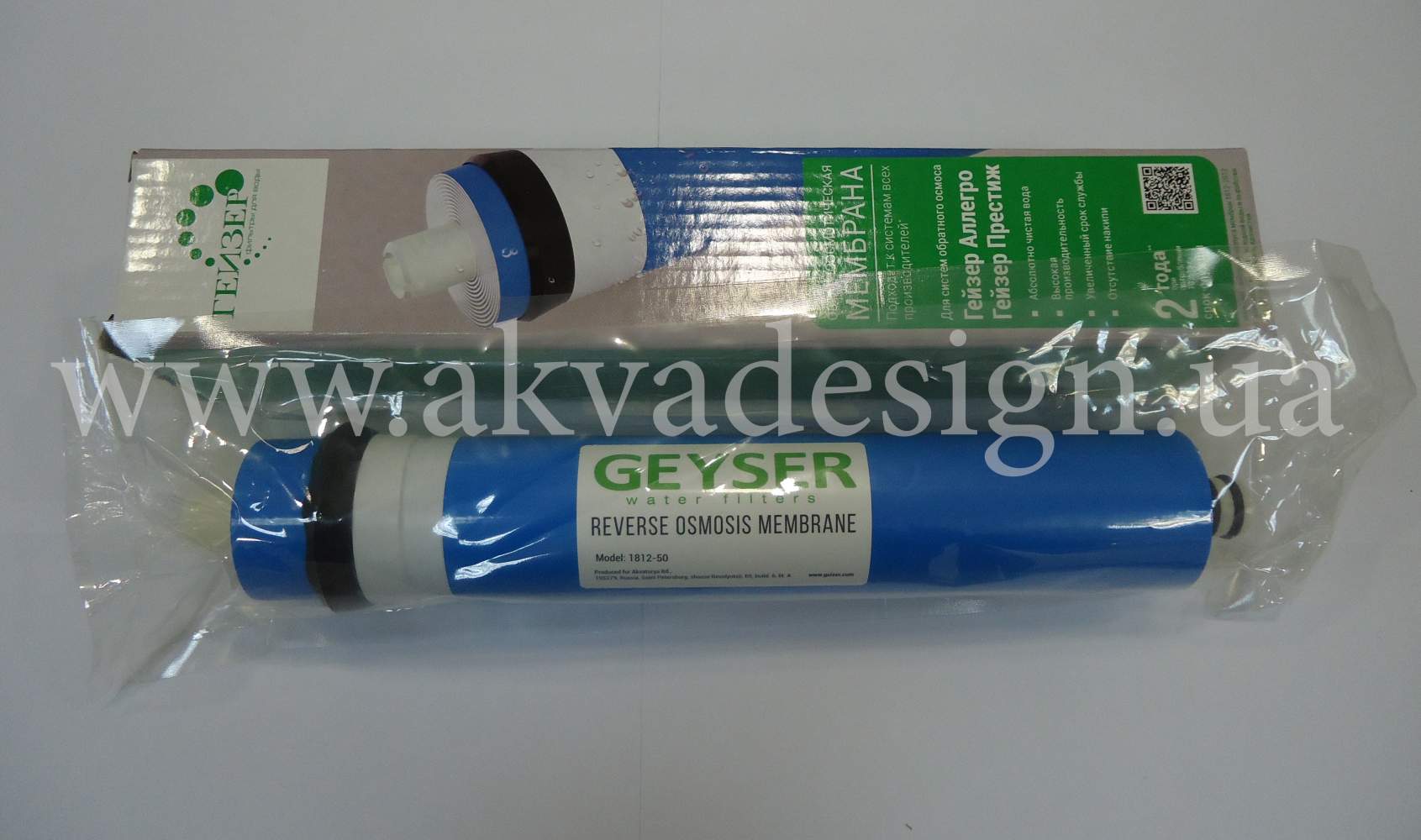 Мембрана Гейзер 1812-50G - 32132