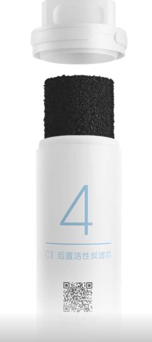 Фильтрующий картридж Mi water filter N4 - 32416