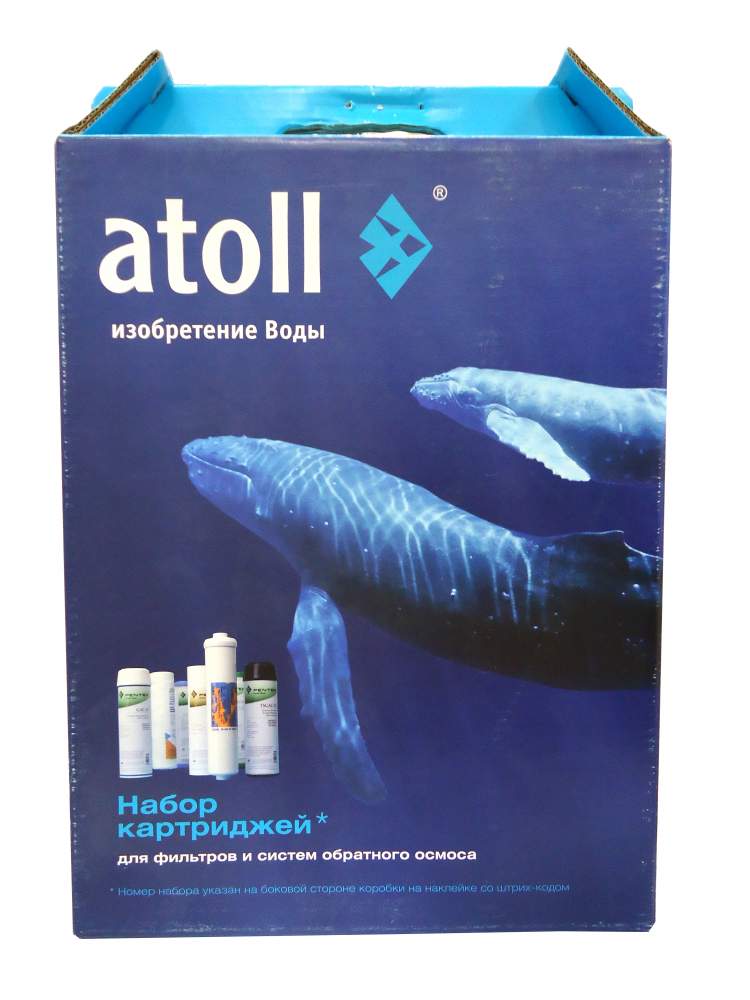 Набір картриджів Atoll №203 ЕКО - 32379