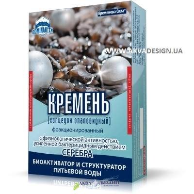 КРЕМЕНЬ фракционированный с наносеребром - 30767