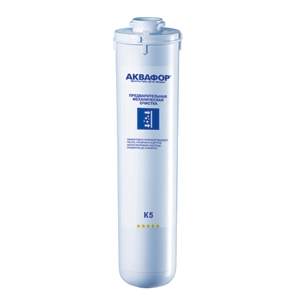 Модуль Аквафор к системе Кристалл K1-05 - 30951