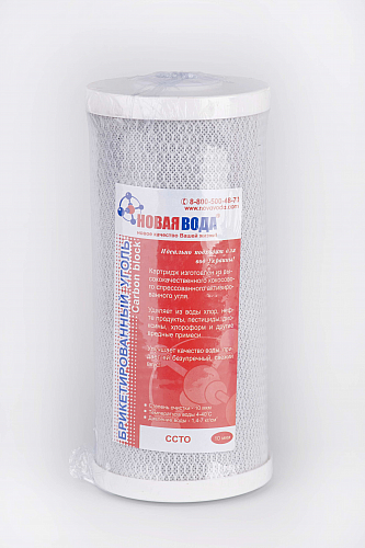 Картридж Новая Вода CCTO-10BB.Серия "Standart" - 31025
