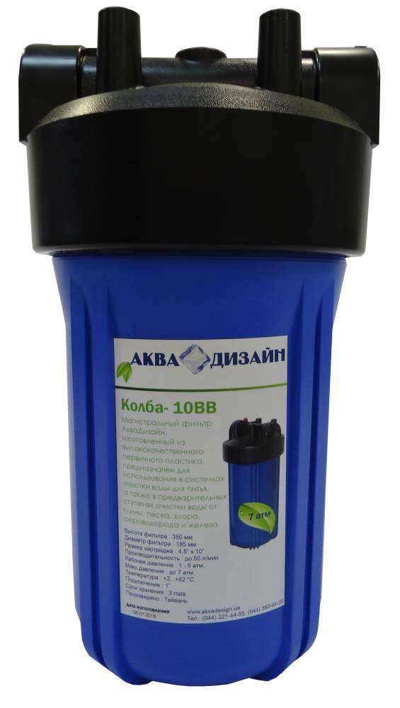 Колба АкваДизайн 10BB - 32401