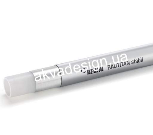 Труба Rehau Rautitan Stabil 20 x 2,9 мм, 1м - 33457