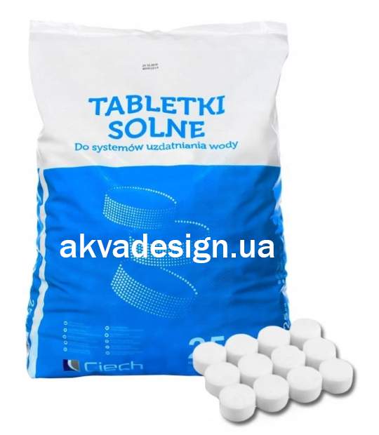 Соль таблетированная Ciech 25кг. (Польша) - 33001