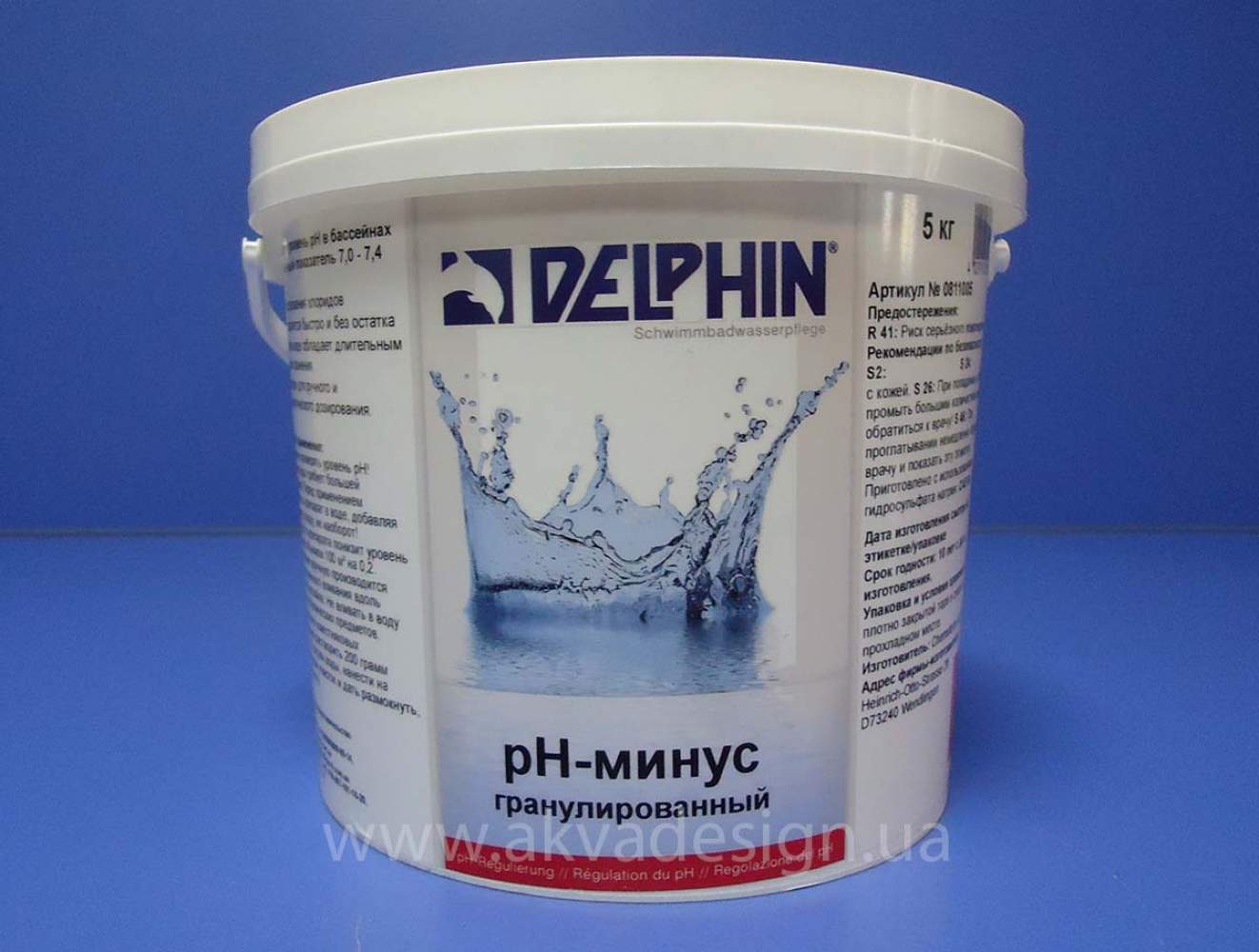 Delphin рН-Минус гранулированный  5кг.(0811005D) - 31117