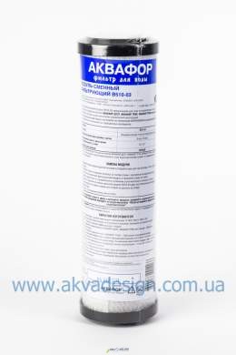 Картридж Аквафор В510-03
