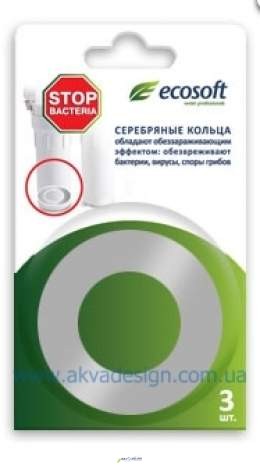 Серебряные кольца Ecosoft