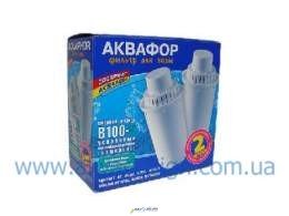 Картридж Аквафор В100-5 (комплект из 2 шт.)
