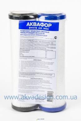 Комплект сменных картриджей Аквафор В510-03-02