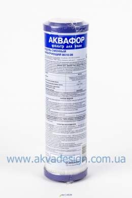 Картридж Аквафор В510-08
