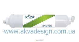 Минерализатор Ecosoft