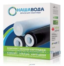 Комплект картриджей для обратного осмоса Наша Вода ABSOLUTE 1-2-3