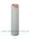 Картридж Atlas RL mignon SX - 50 мкр 5 дюймов