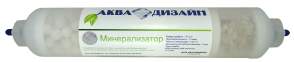 Минерализатор 3-минерала АкваДизайн