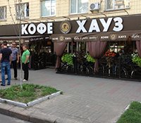 Наши клиенты